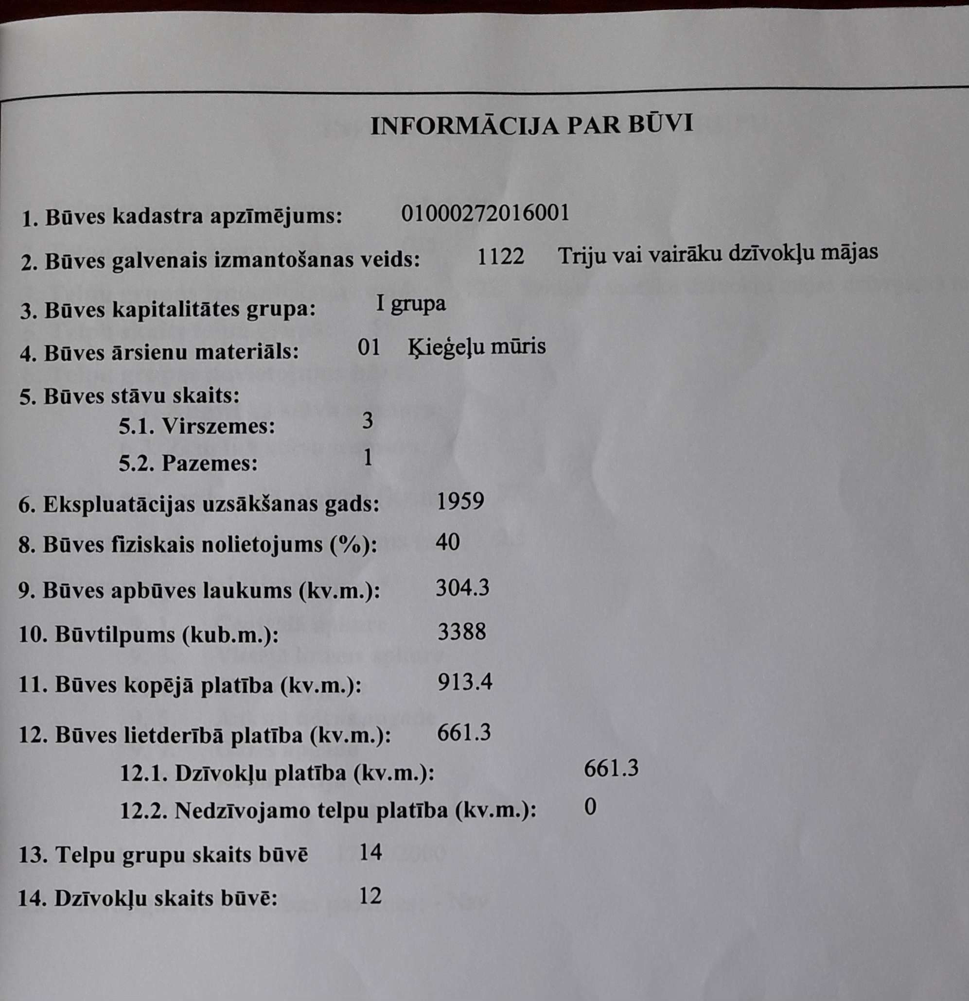 Pārdod dzīvokli, Ērgļu iela 12 - Attēls 1