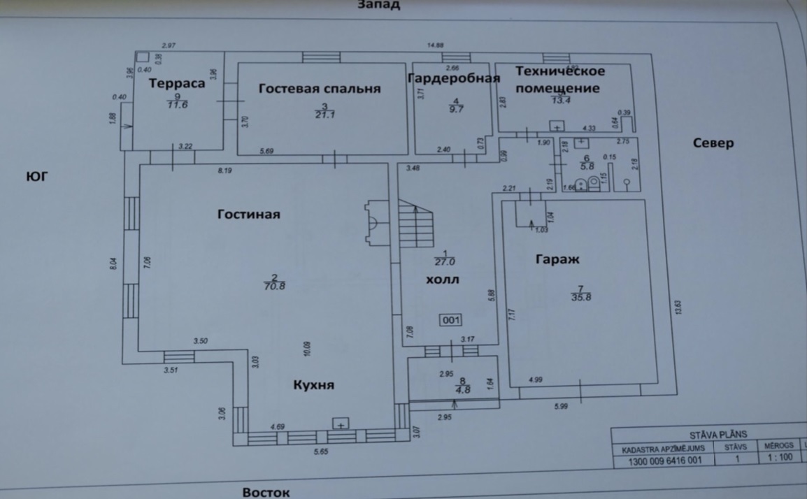 Pārdod māju, Viktorijas iela - Attēls 1
