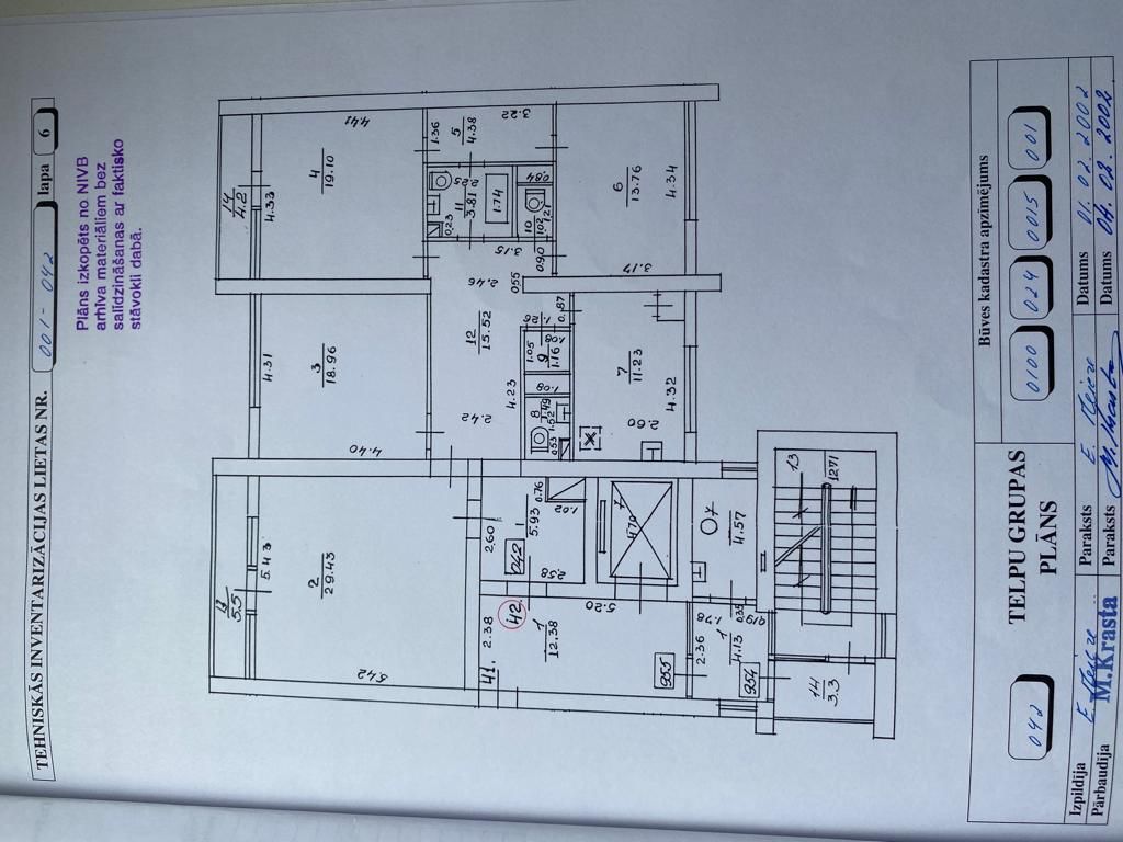 Pārdod dzīvokli, Krišjāņa Valdemāra iela 94 - Attēls 1