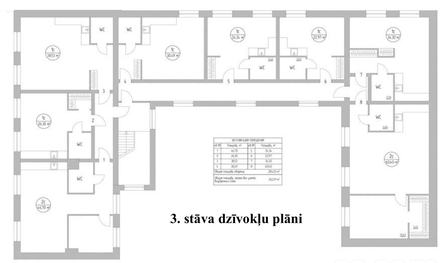 Pārdod namīpašumu, Brīvības iela - Attēls 1