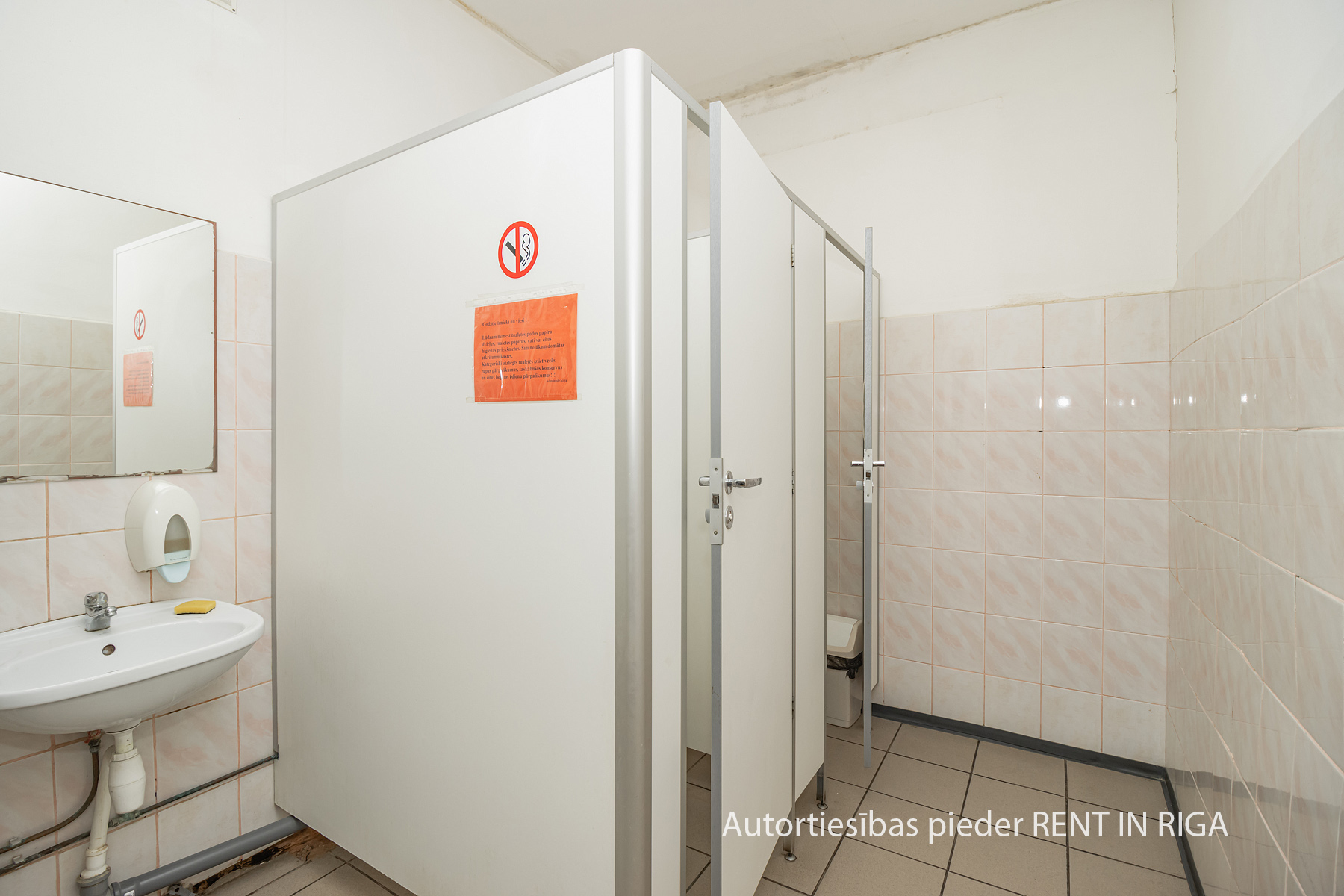 Pārdod biroju, Čuibes iela - Attēls 1