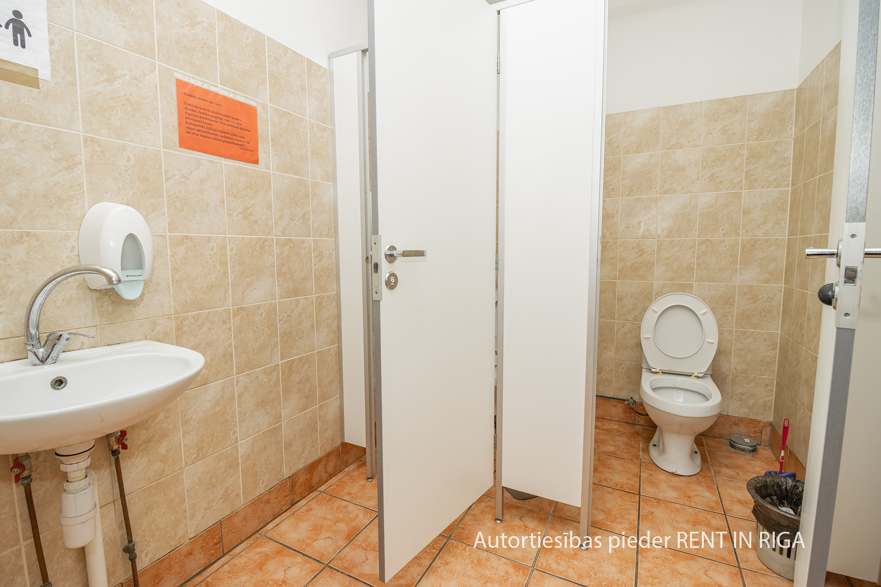 Pārdod biroju, Čuibes iela - Attēls 1