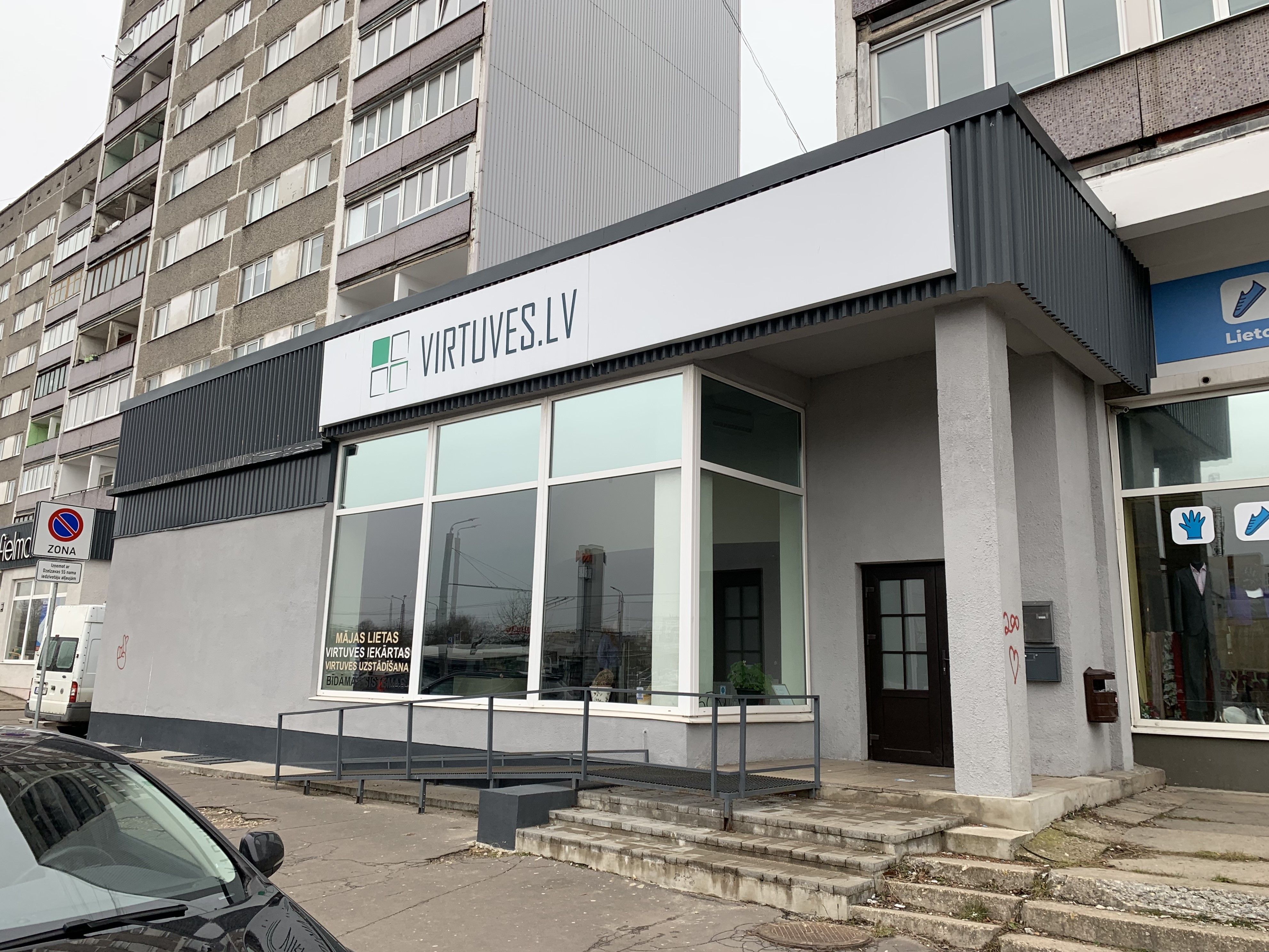 Iznomā tirdzniecības telpas, Dzelzavas iela - Attēls 1