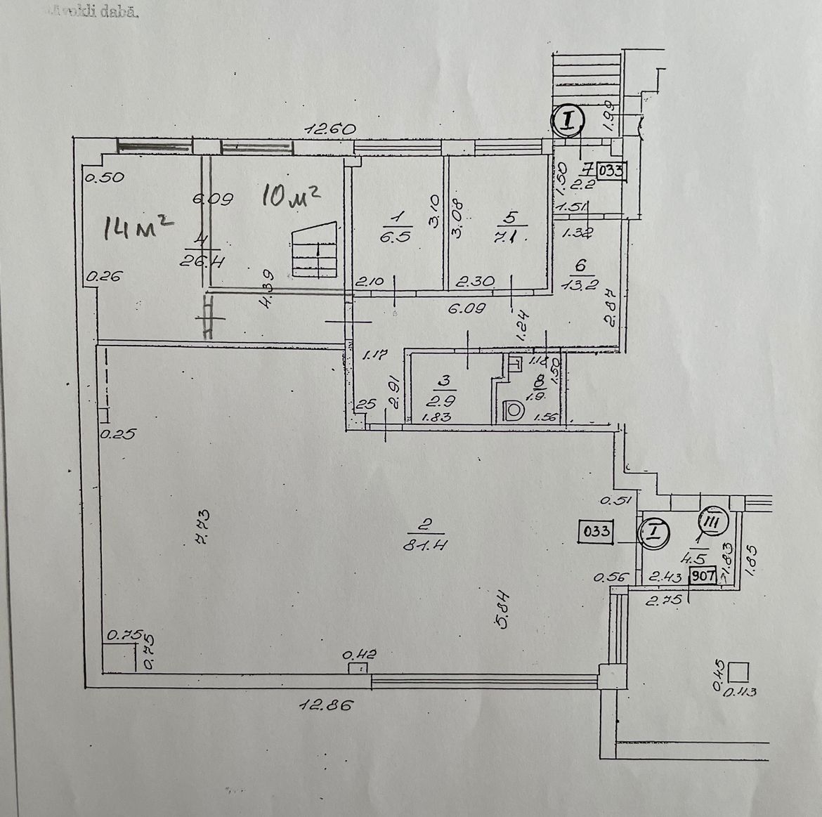 Iznomā tirdzniecības telpas, Dzelzavas iela - Attēls 1