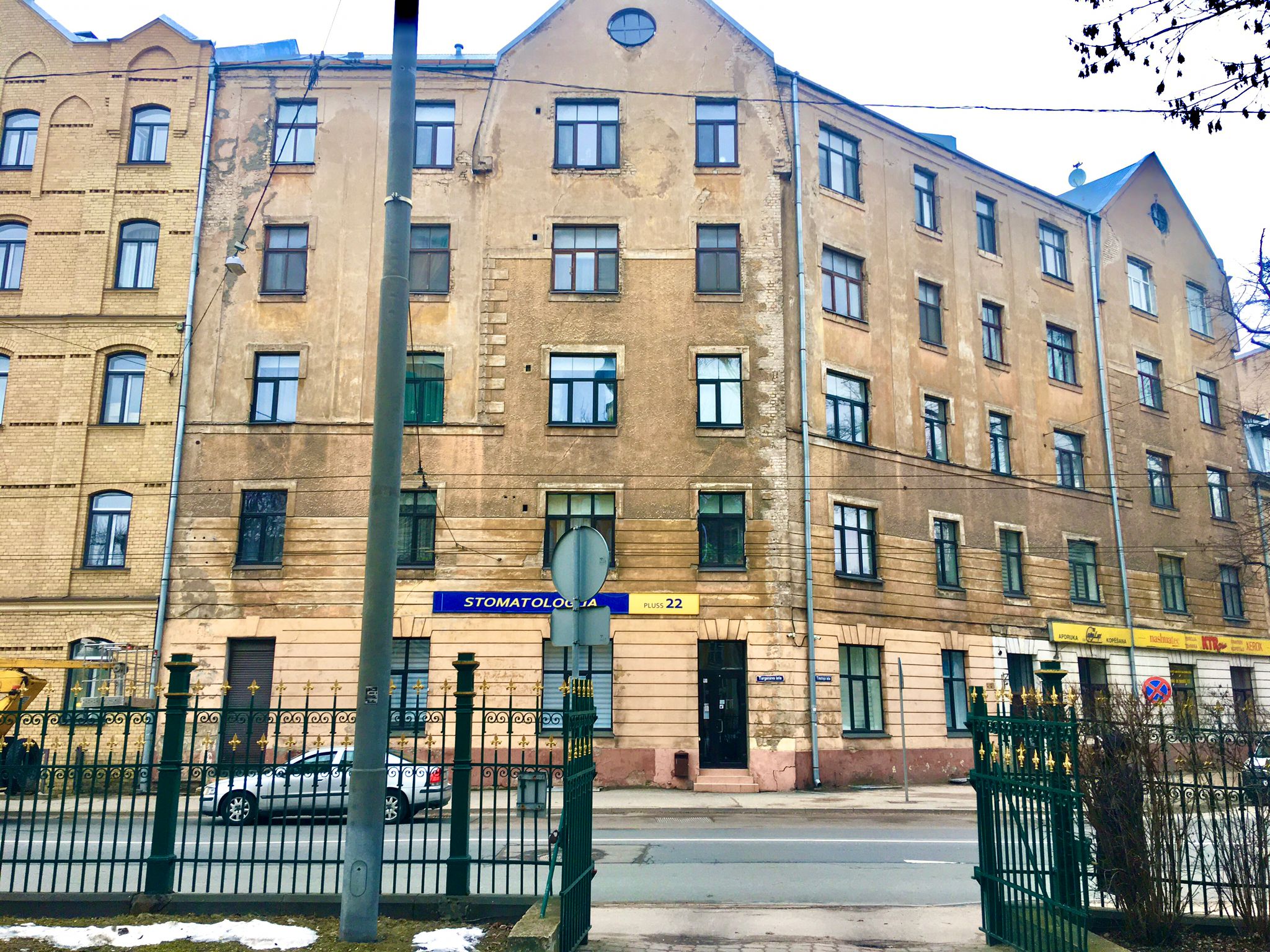 Pārdod biroju, Gogoļa iela - Attēls 1