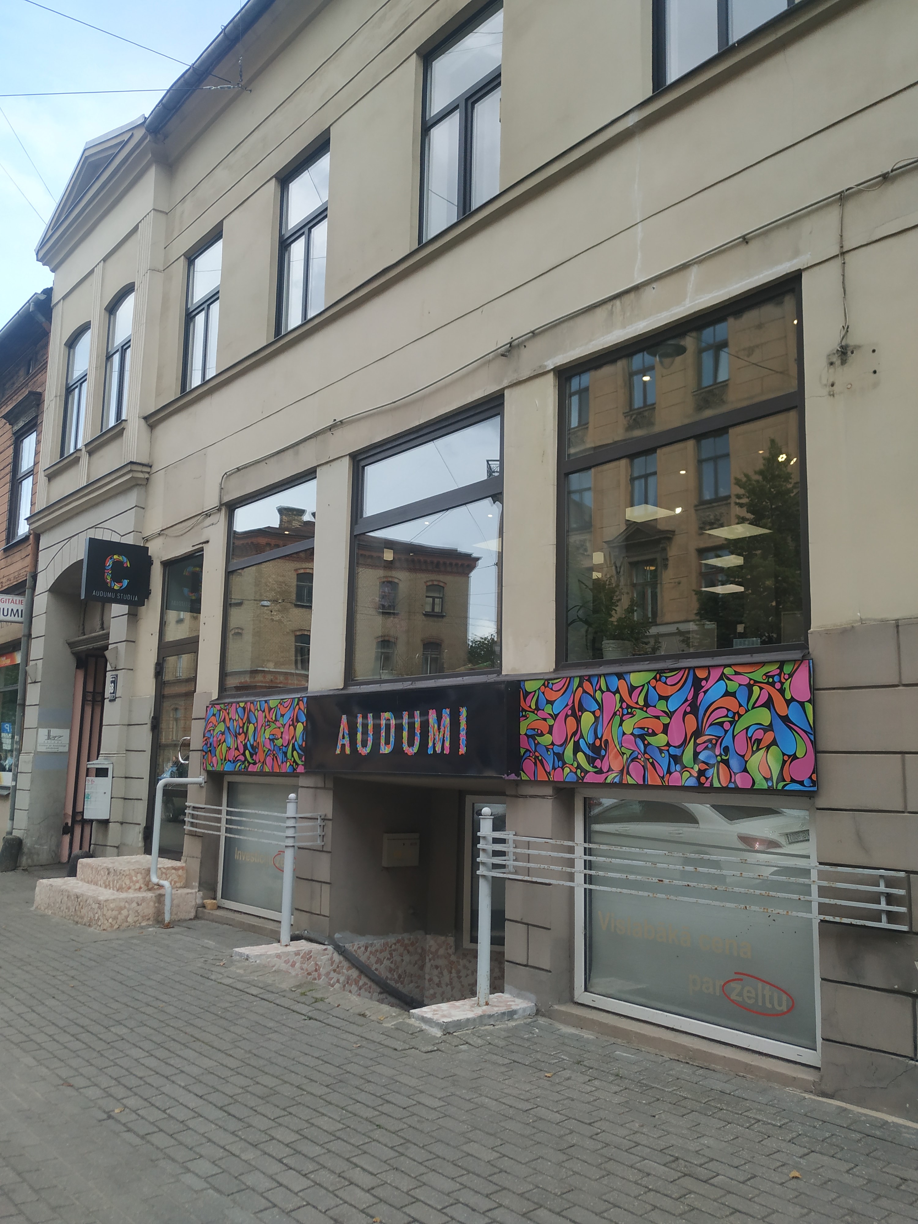 Pārdod tirdzniecības telpas, Tērbatas iela - Attēls 1